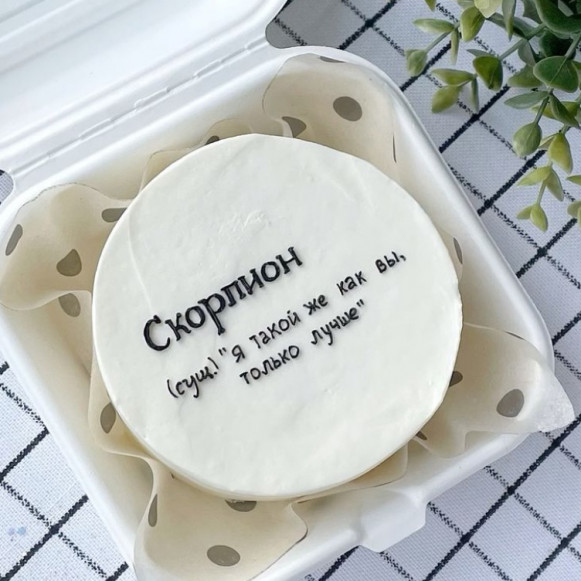 Бенто-торт "Скорпион" Курск